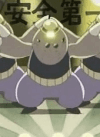 Mogura Boss