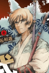 Jokuro Haiba