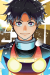 Tetsuo Yabusame