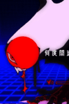Akaikao