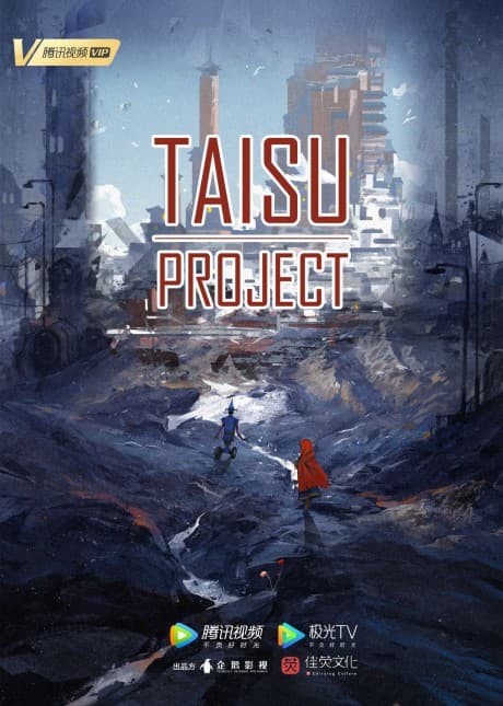 TAISU PROJECT