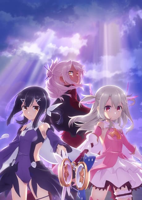 Fate/kaleid liner Prisma☆Illya: FINALE