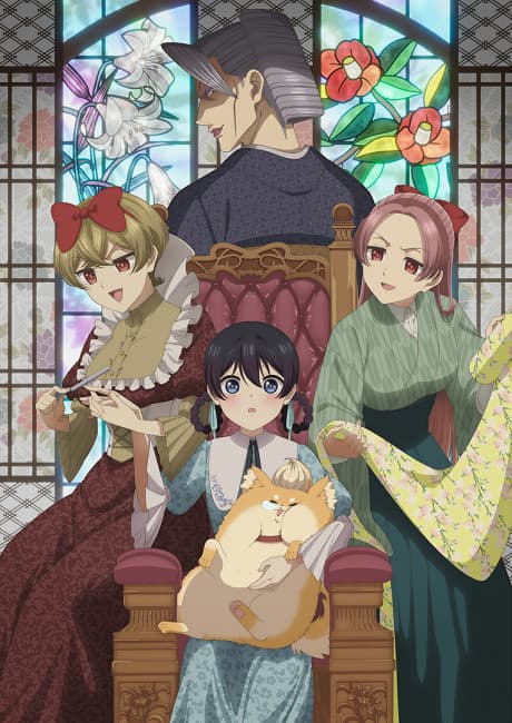 Ibitte Konai Gibo to Gishi