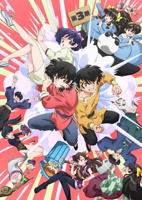 Ranma1/2 (2024) Season 3