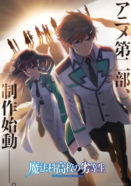 Mahouka Koukou no Rettousei Anime Part 2