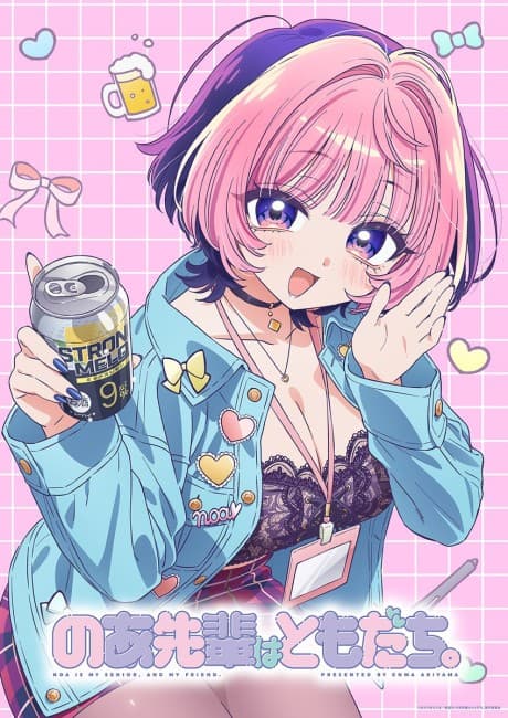 Noa-senpai wa Tomodachi.