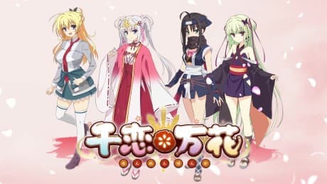 Senren＊Banka
