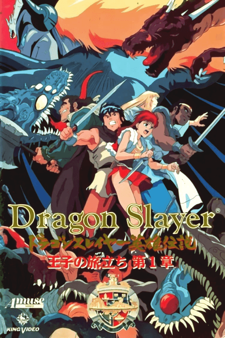 Dragon Slayer
