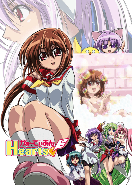 Guardian Hearts