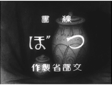 The Pot