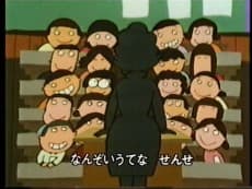 Sense Honma ni Honma