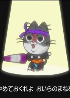Katsuobushi Dayo Jinsei wa