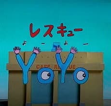 Resukyu-YoYo
