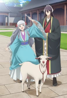 Gekkakoku Kiiden