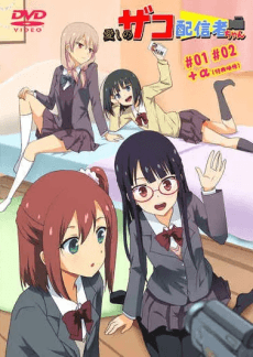 Itoshi no Zako Haishinsha-chan