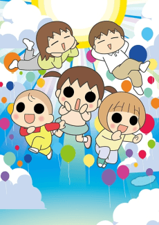Uchi no 3 Shimai