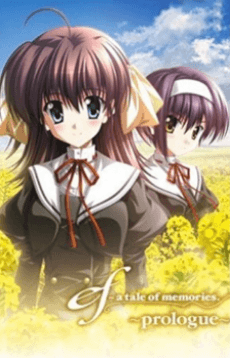 ef: a tale of memories. - prologue