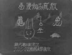 The Hare and the Tortoise