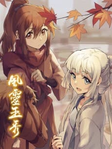 Soulmate Adventure