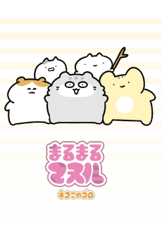 Marumaru Manul