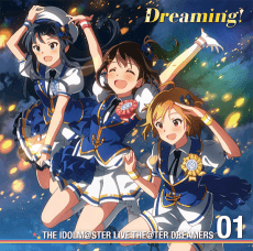 "Dreaming!" Animation PV