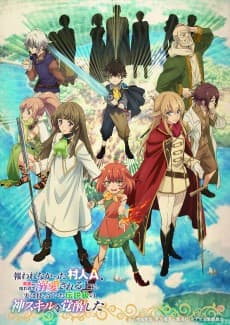 Mukuwarenakatta Murabito A, Kizoku ni Hirowarete Dekiai sareru Ue ni, Jitsu wa Motteita Densetsu-kyuu no Kami Skill mo Kakusei shita