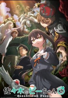 Sasaki and Peeps Season 2