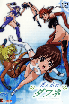 Daphne in the Brilliant Blue OVA