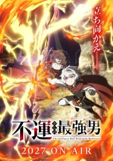 Fuun Kara no Saikyou Otoko