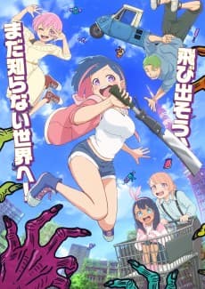 #Zombie Sagashitemasu