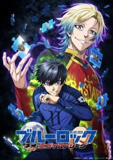 BLUE LOCK NEO EGOIST LEAGUE