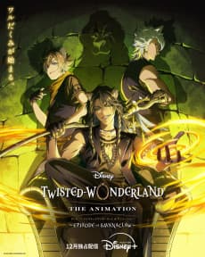 Disney Twisted-Wonderland: THE ANIMATION - Season 2: EPISODE of SAVANACLAW