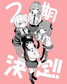 Mayonaka Heart Tune 2nd Season