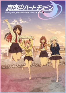 Mayonaka Heart Tune 2nd Season