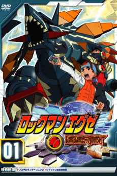 Rockman.EXE BEAST