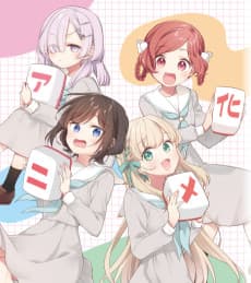 Gokigenyou, Ikkyoku Ikaga?