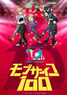 Mob Psycho 100 10th Anniversary Special Movie