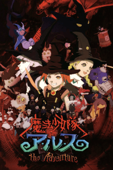 Tweeny Witches: The Adventures