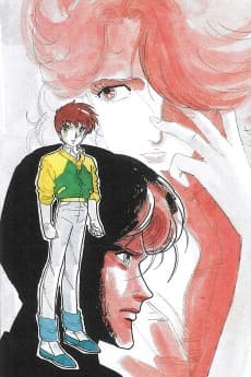 Ginga Hyouryuu Vifam: Keito no Kioku - Namida no Dakkai Sakusen
