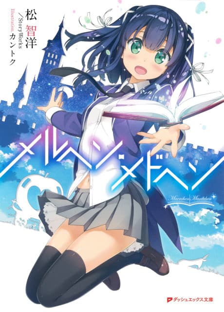 Märchen Mädchen