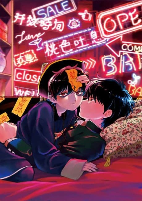 Aojiro Shohan