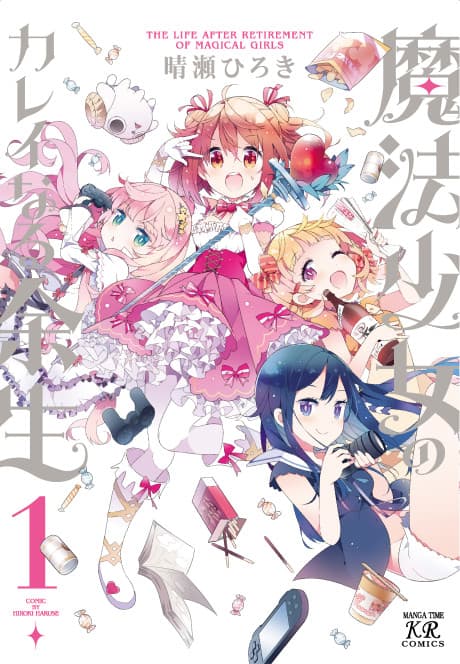Mahou Shoujo no Kareinaru Yosei