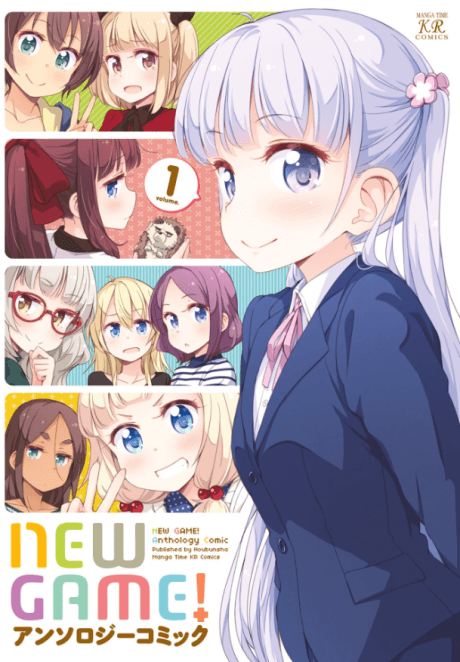 NEW GAME! Anthology Comic