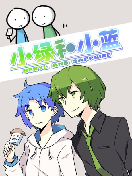 Beryl and Sapphire