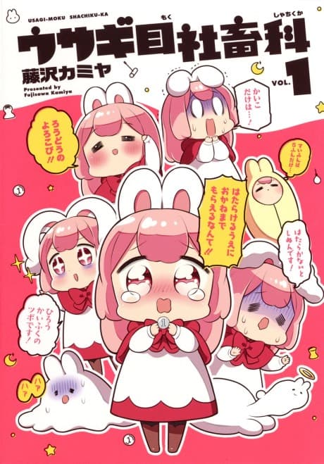 Department of Corporate Slave Rabbits