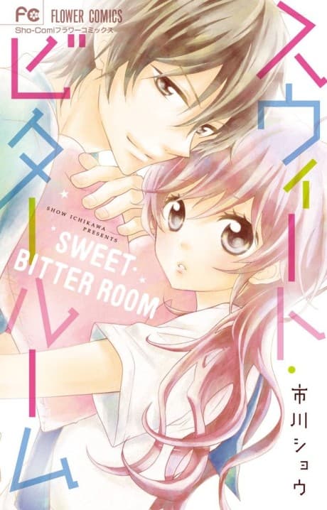 Sweet Bitter Room