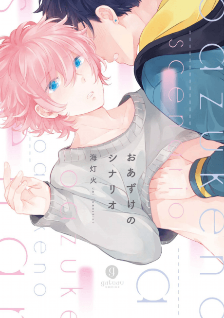 Oazuke no Scenario