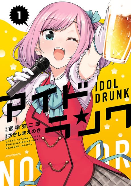 Idrunk