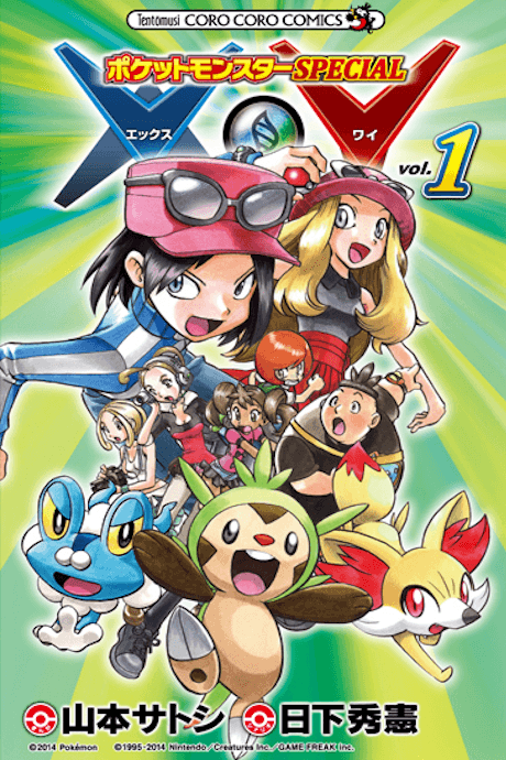 Pokémon Adventures: X•Y