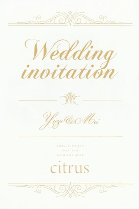 citrus: Wedding Invitation